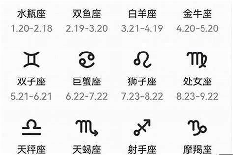 6/11 星座|【6月11日 星座】6月11日出生是雙子座嗎？一文帶你秒懂雙子座。